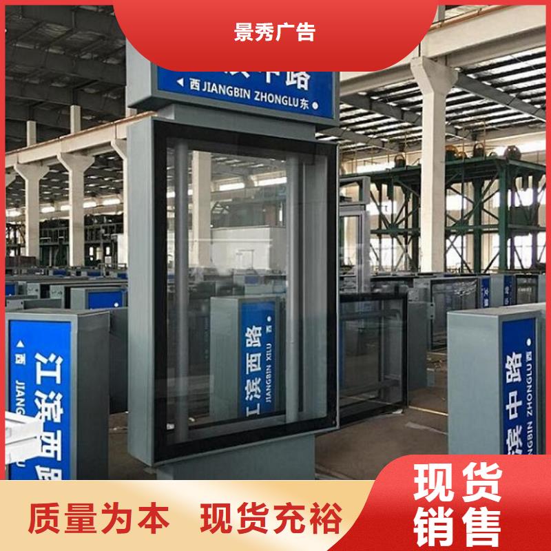 太陽能滾動指路牌燈箱廠家