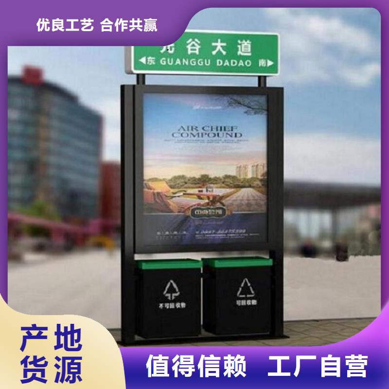 新型高端指路牌燈箱基地