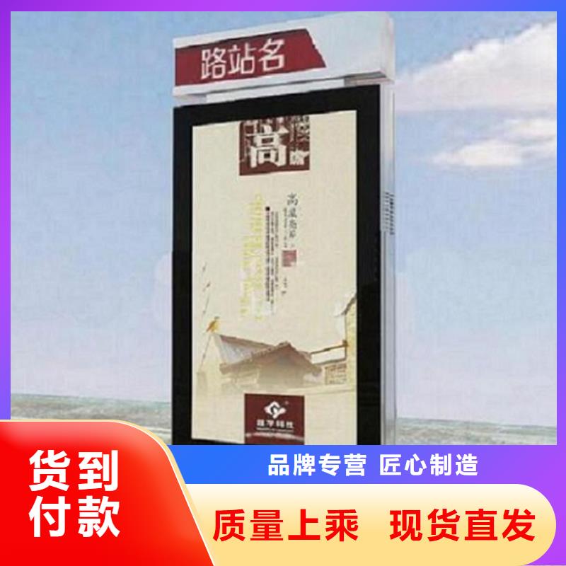 鏡面不銹鋼指路牌燈箱供應商