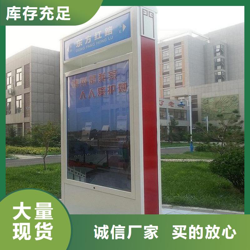雙面指路牌廣告燈箱實體廠家