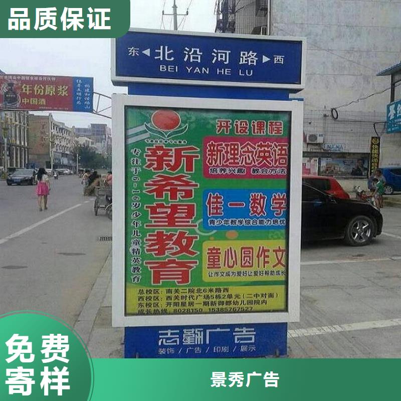 防水鋁型材指路牌燈箱品質優