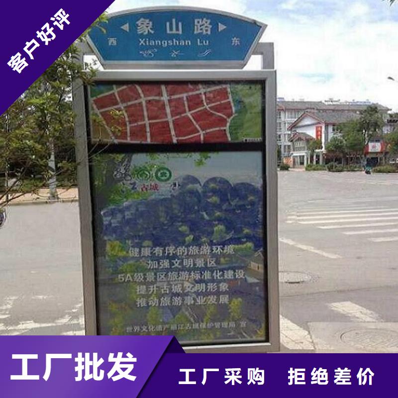 T型道路指路牌燈箱源頭廠家