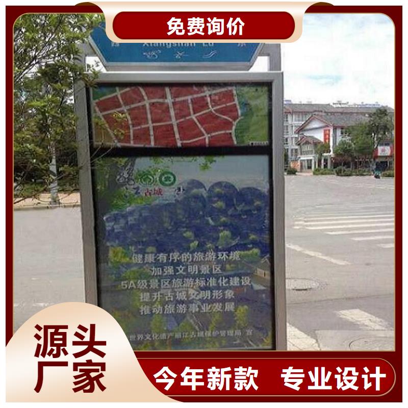 太陽能指路牌燈箱本地廠家