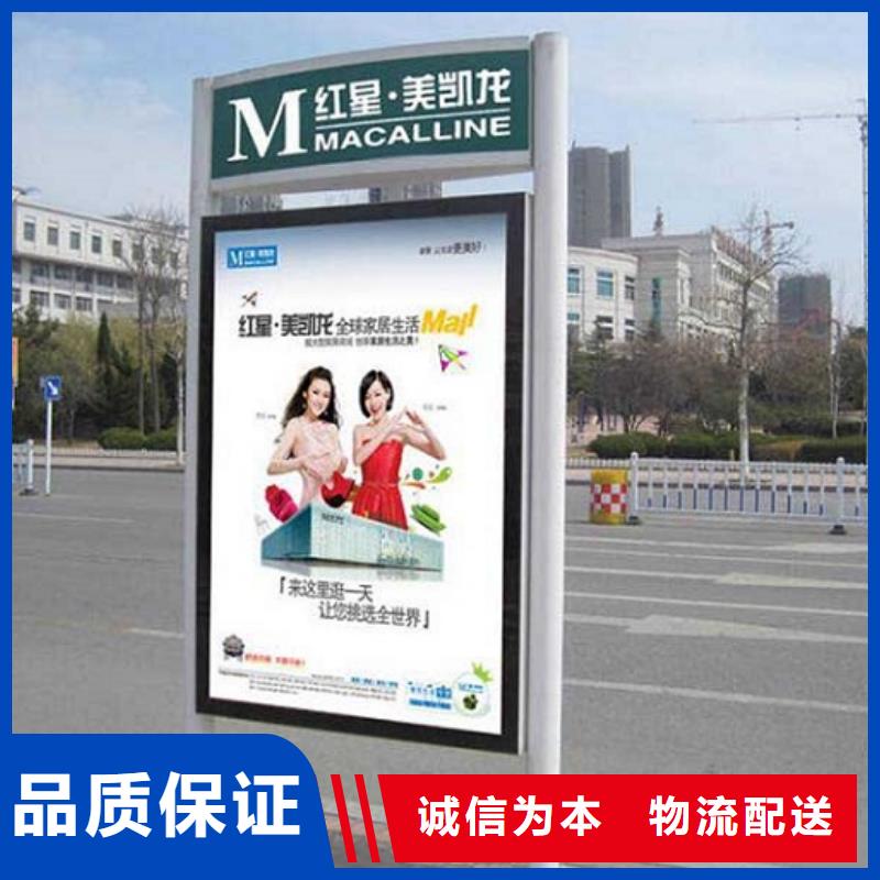 太陽能滾動指路牌燈箱廠家