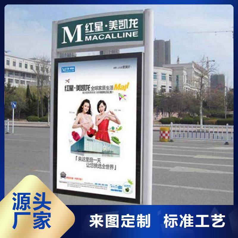 T型道路指路牌燈箱型號全