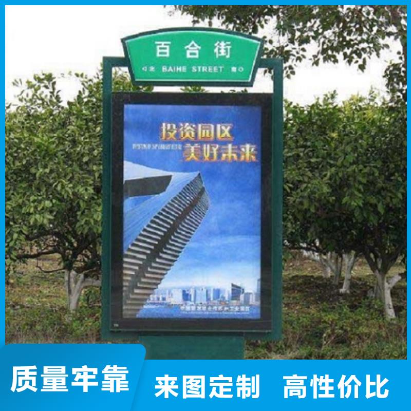 太陽能指路牌燈箱本地廠家