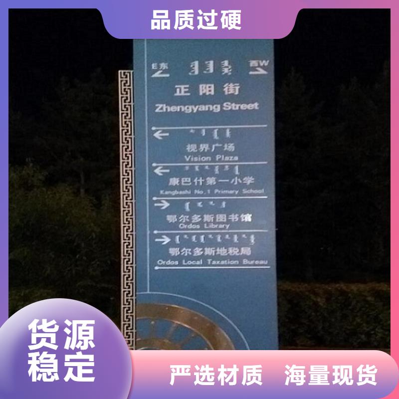 防水鋁型材指路牌燈箱品質(zhì)優(yōu)