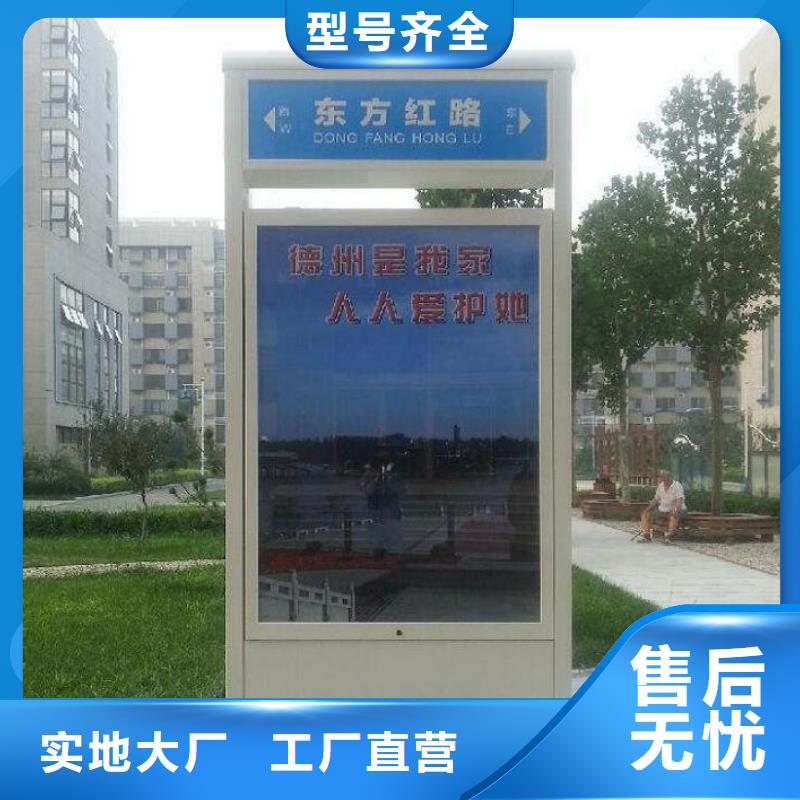太陽能指路牌燈箱供應