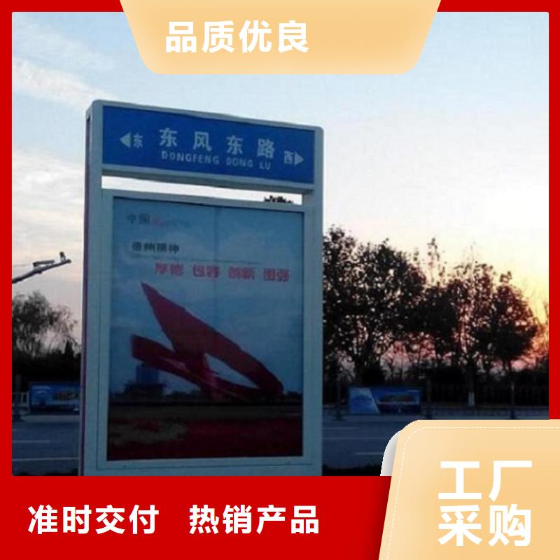 LED指路牌燈箱基地
