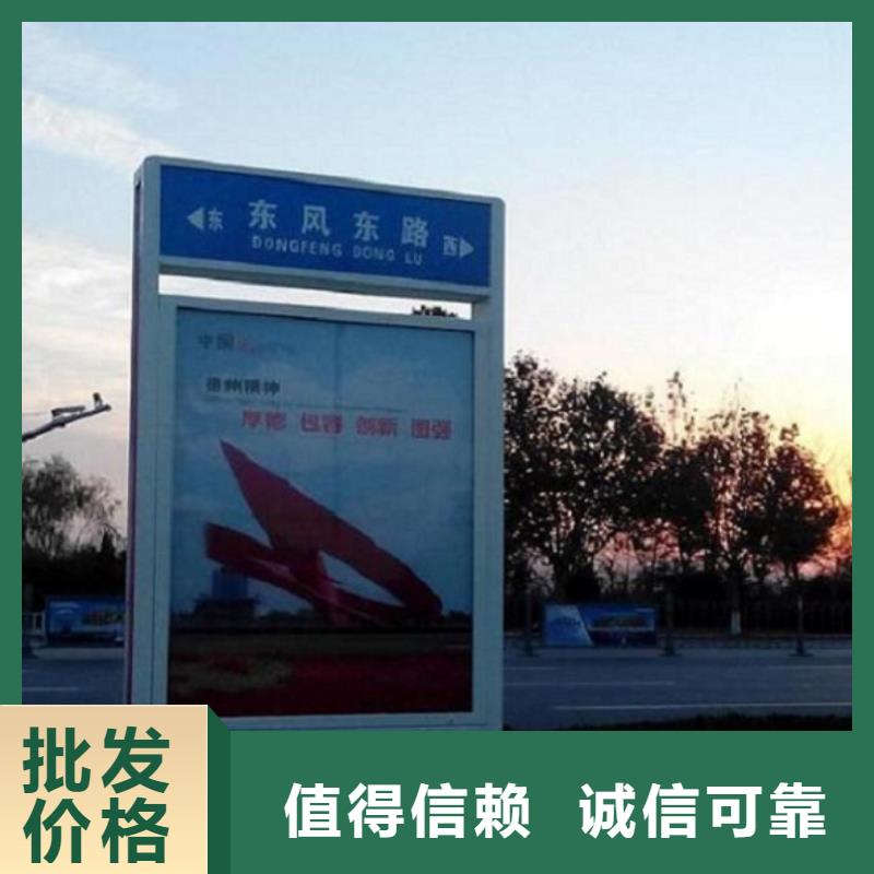 T型道路指路牌燈箱基地
