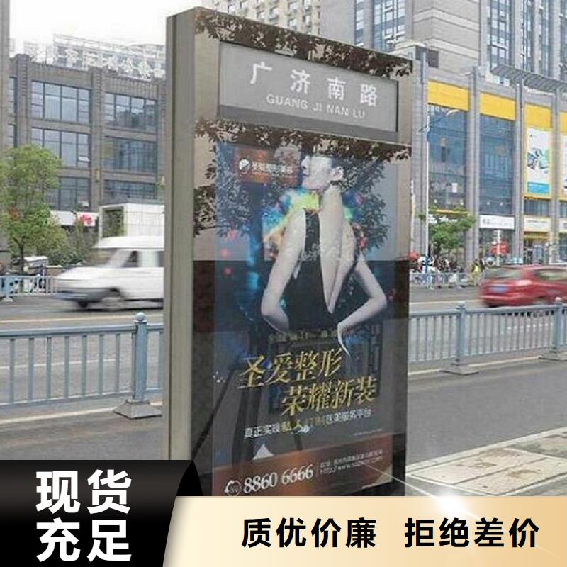 太陽能指路牌燈箱供應