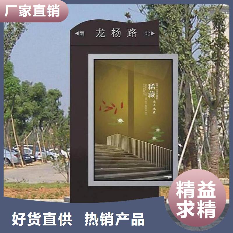 防水鋁型材指路牌燈箱品質優