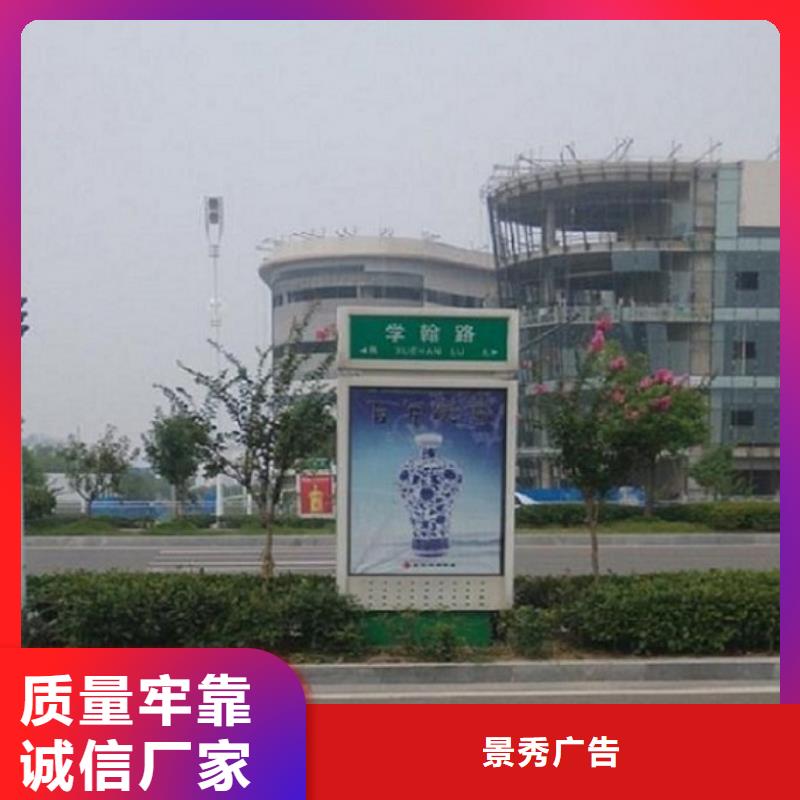 防水鋁型材指路牌燈箱生產廠家