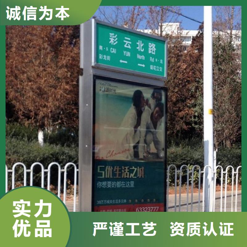 防水鋁型材指路牌燈箱品質優