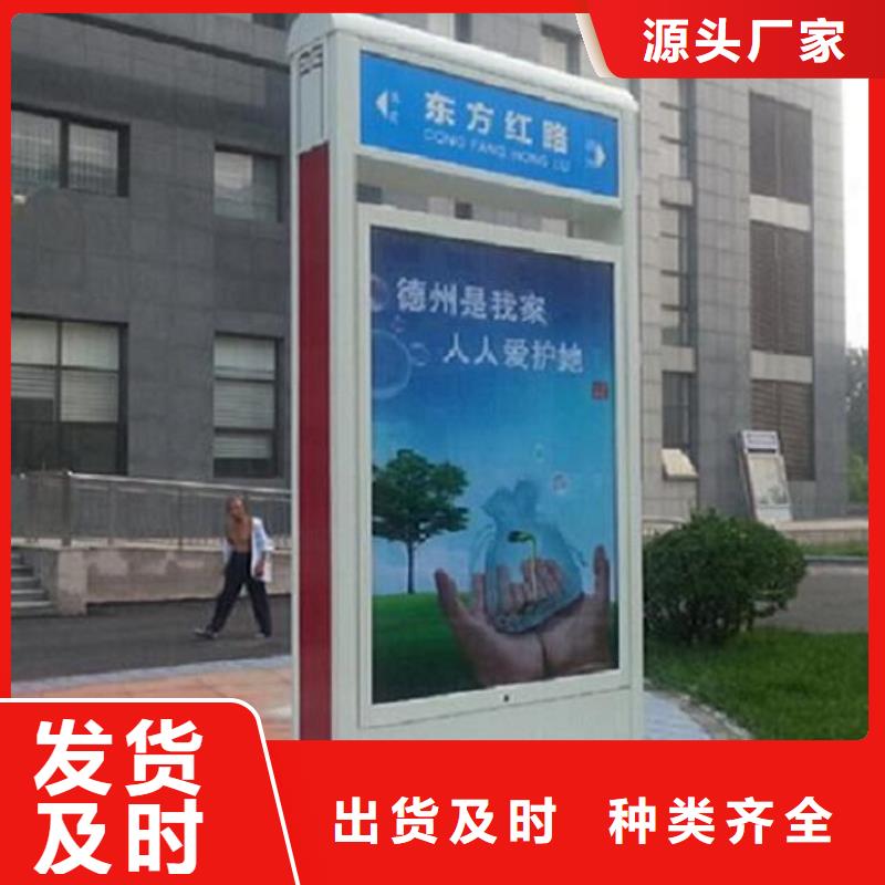 候车亭制作视频-候车亭制作-湖北省黄冈市团风|黄州|十堰|咸宁|宜昌|武汉【该地】生产厂家