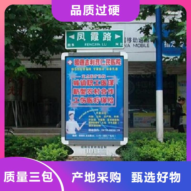 防水鋁型材指路牌燈箱口碑好