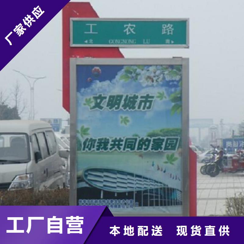 防水鋁型材指路牌燈箱生產廠家