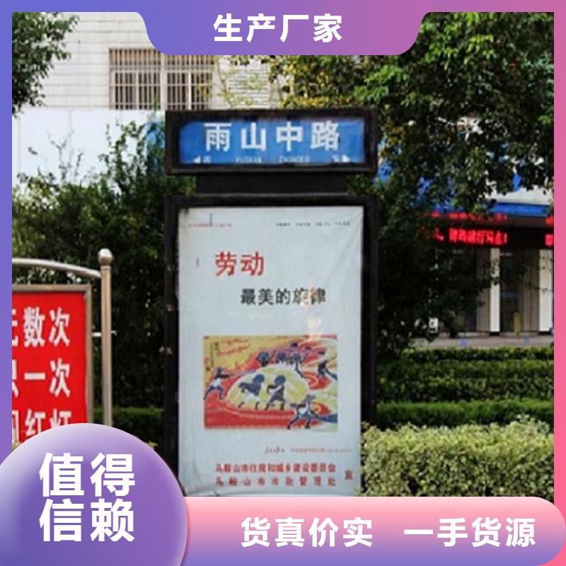 T型道路指路牌燈箱基地