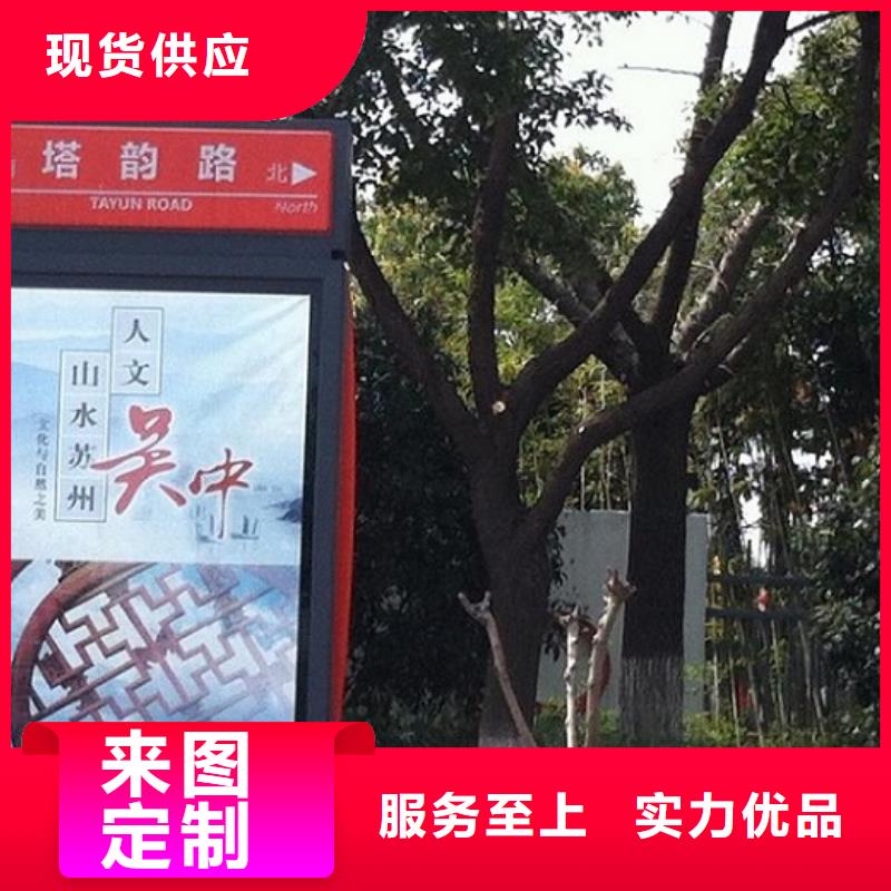 太陽能滾動指路牌燈箱基地