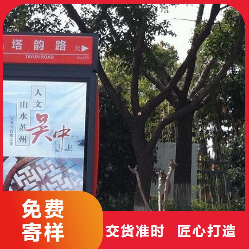 太陽能指路牌燈箱制作首薦