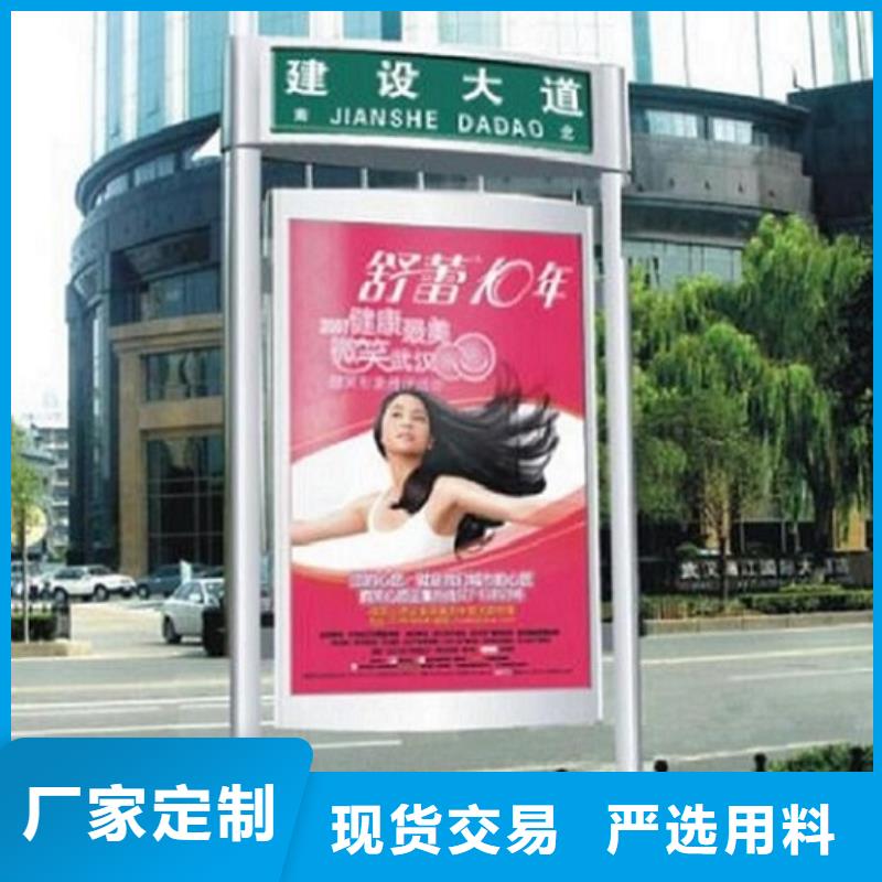 太陽能滾動指路牌燈箱基地
