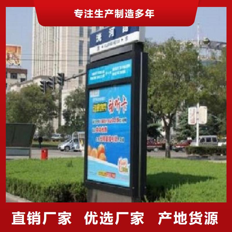 鏡面不銹鋼指路牌燈箱制作首薦