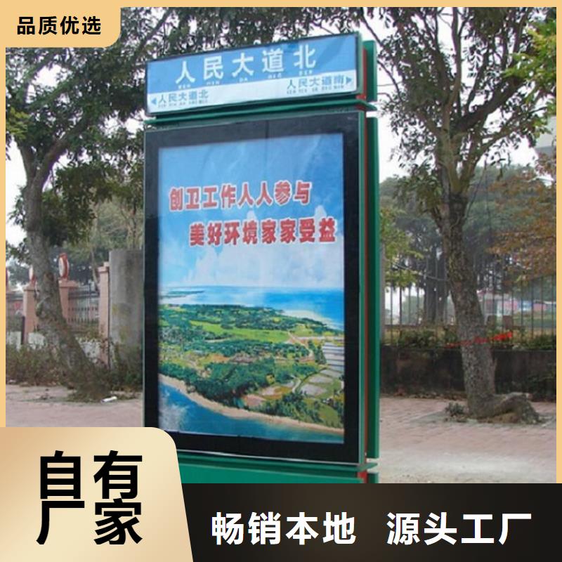 LED指路牌燈箱基地
