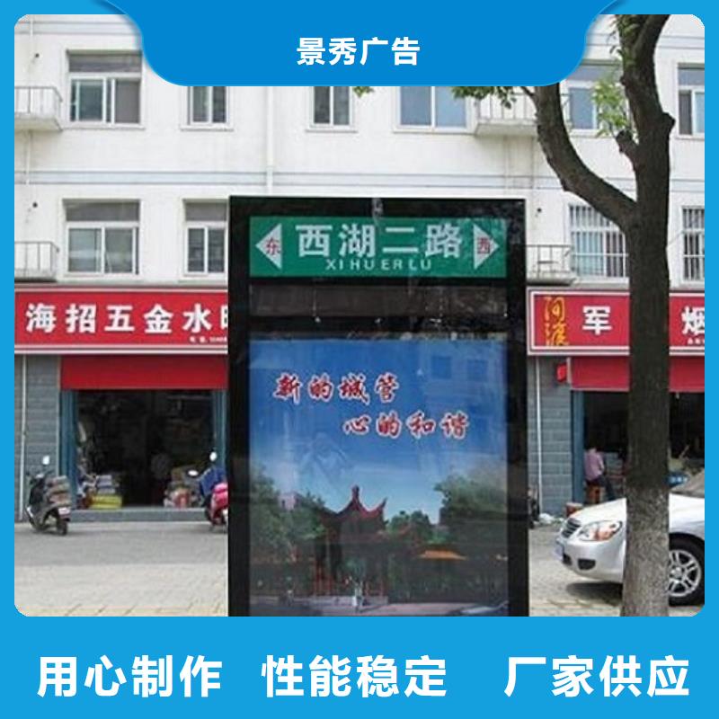 鏡面不銹鋼指路牌燈箱零售