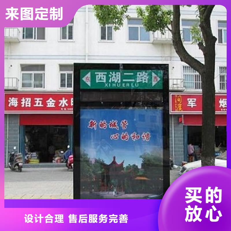 太陽能滾動指路牌燈箱生產廠家
