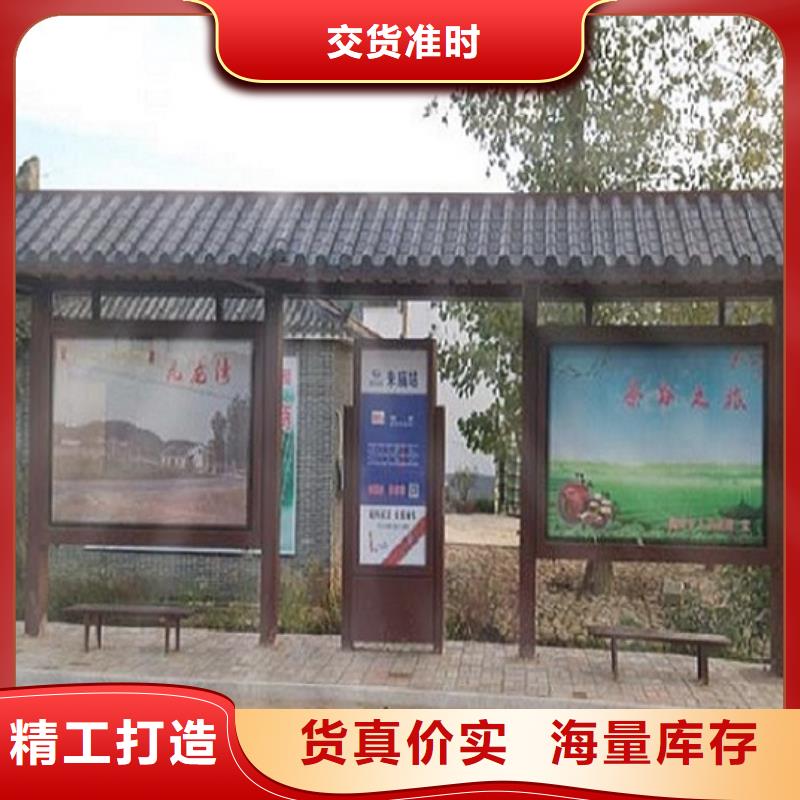 景觀式國風仿古候車亭品質過關