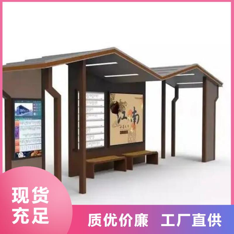 不銹鋼候車(chē)亭正規(guī)報(bào)價(jià)