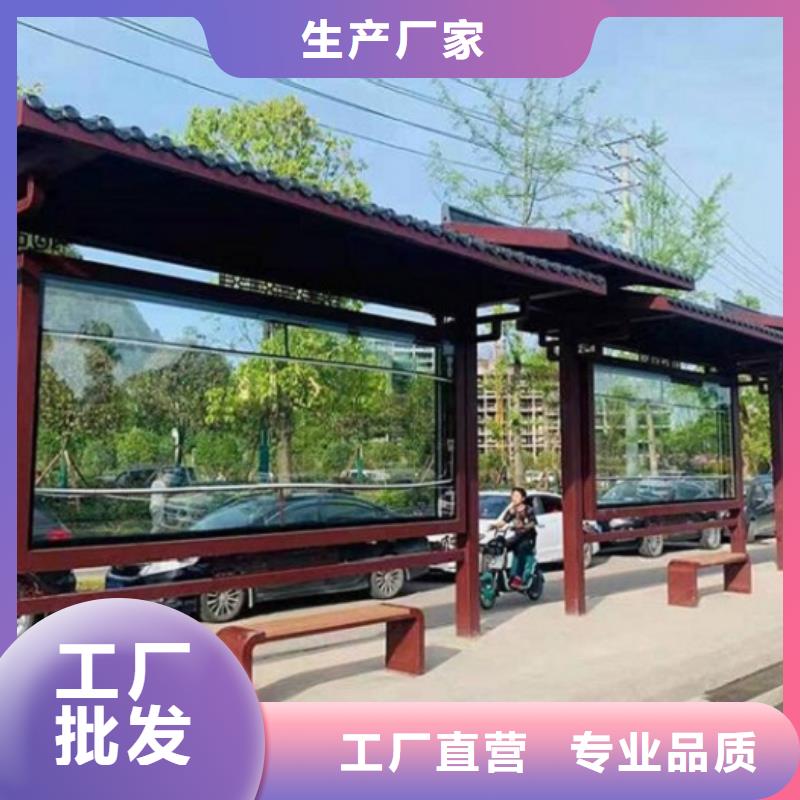 仿古公交候車亭貨真價實