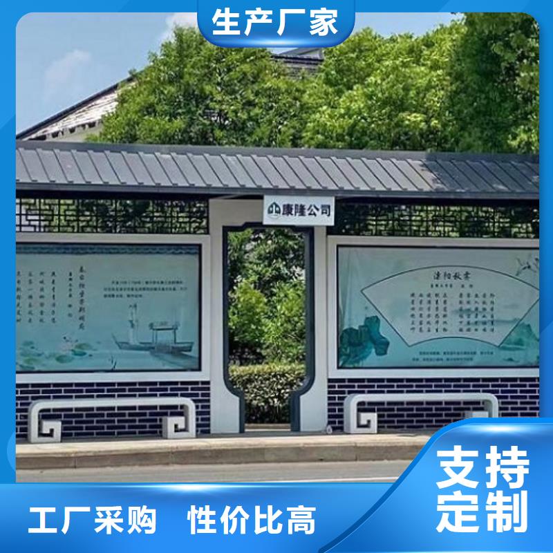 智能型材公交候車亭本地誠信制作廠家