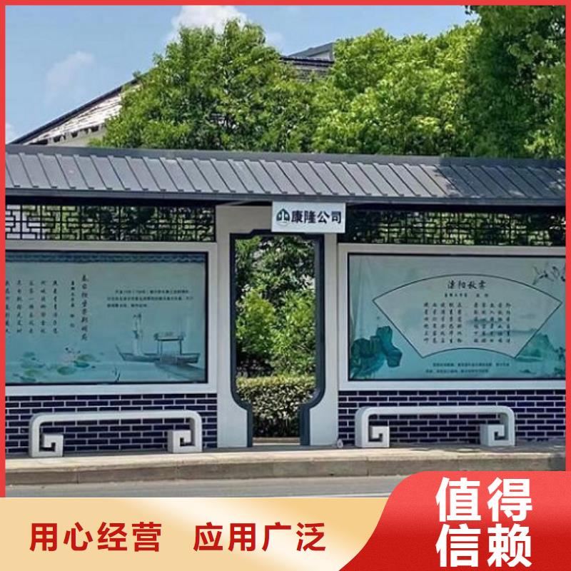 候車亭公交站牌貨源