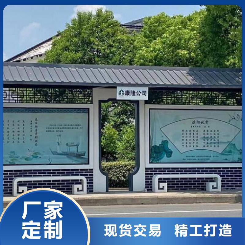 公交候車亭停車棚專業定制采購價格