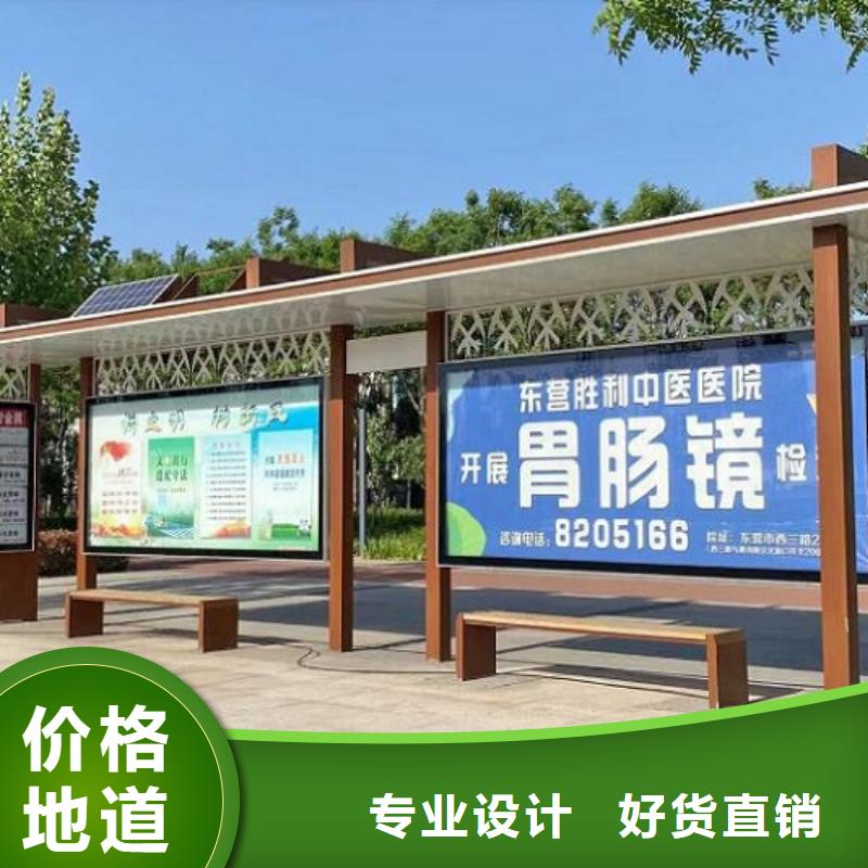仿古公交候車亭貨真價實