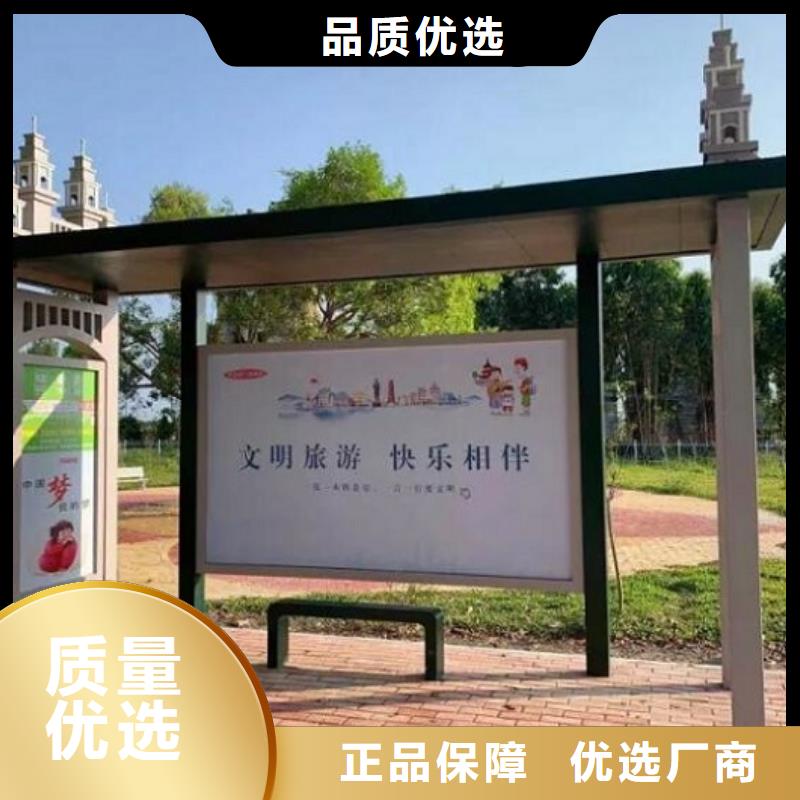 鄉鎮實用公交候車亭站臺良心品質