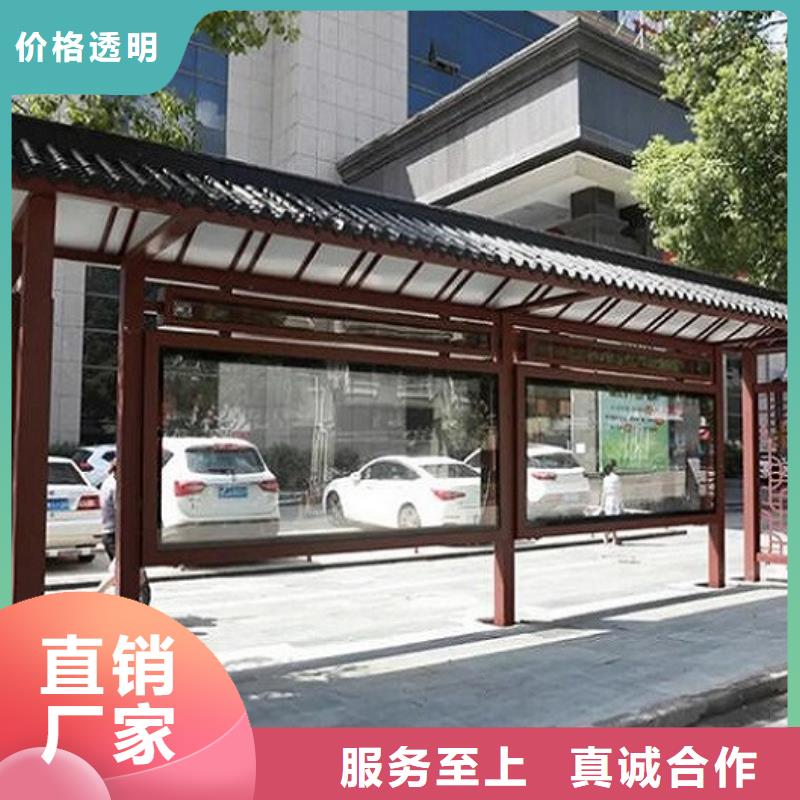 仿古公交候車亭專業定制采購價格