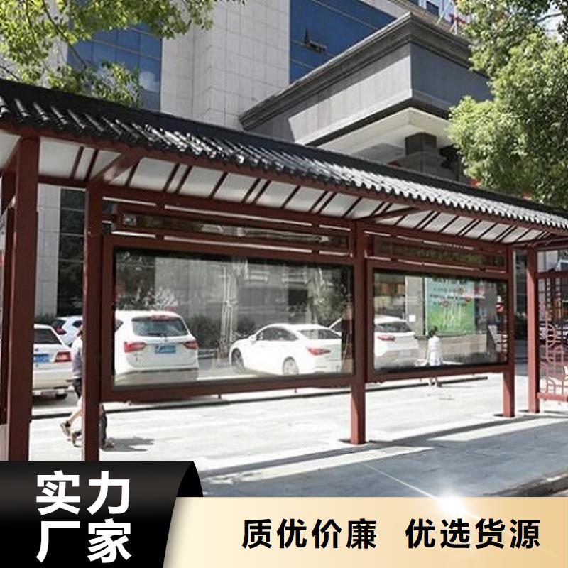 候車亭公交站牌貨真價實