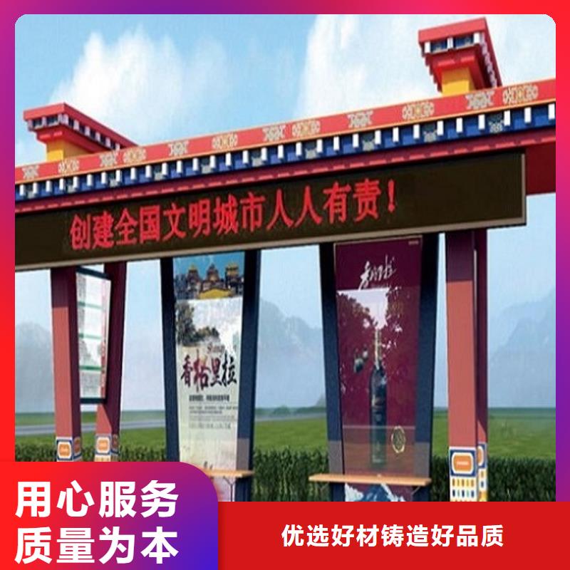 智能型材公交候車亭正規報價