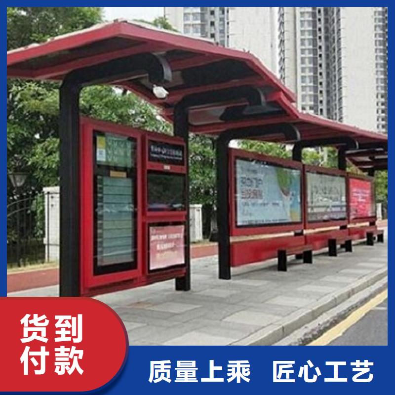 智能型材公交候車亭批發(fā)零售