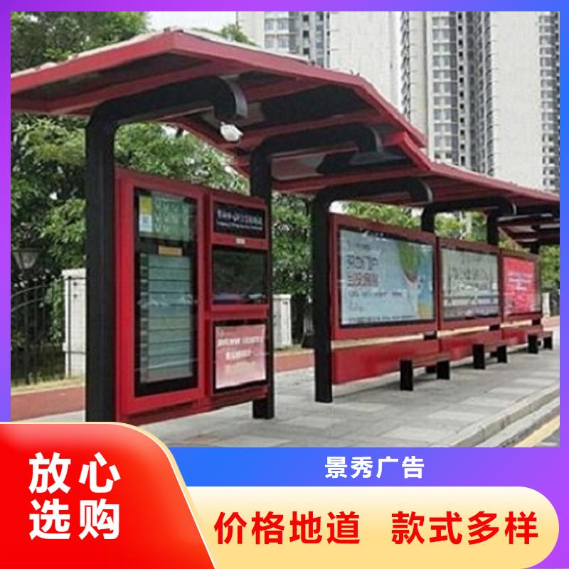 公交候車亭停車棚專業定制采購價格