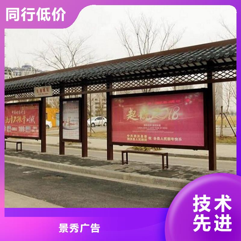鄉鎮實用公交候車亭站臺專業定制采購價格