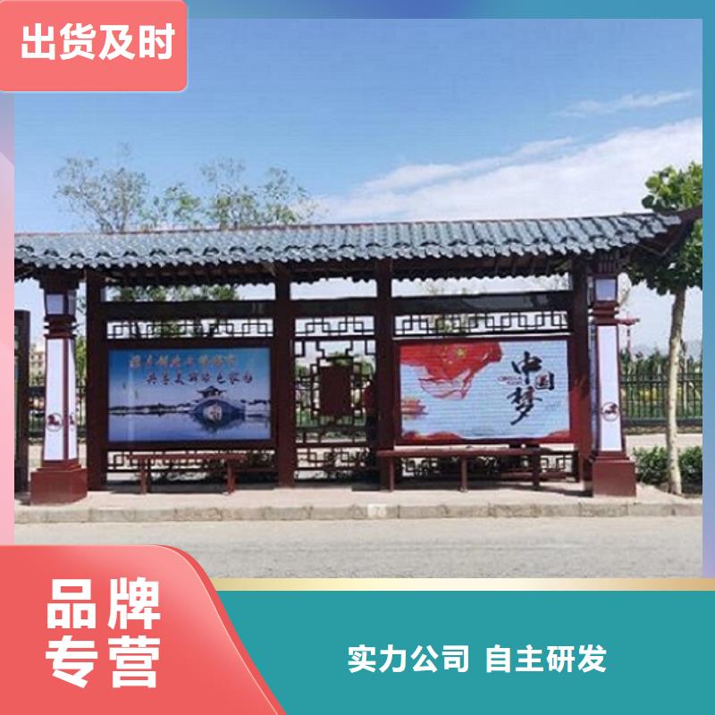 不銹鋼候車亭貨源