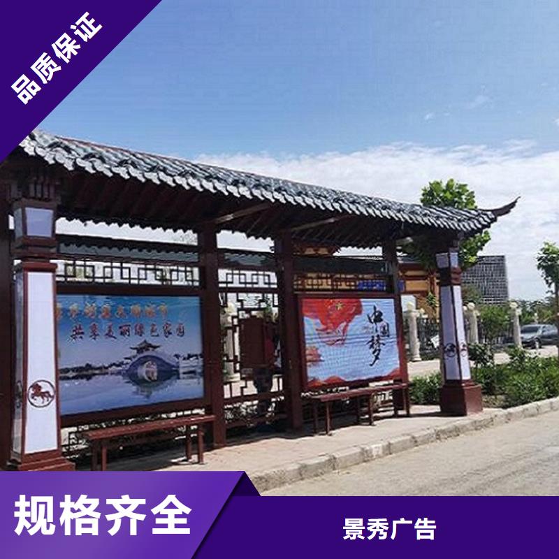 智能型材公交候車亭定做