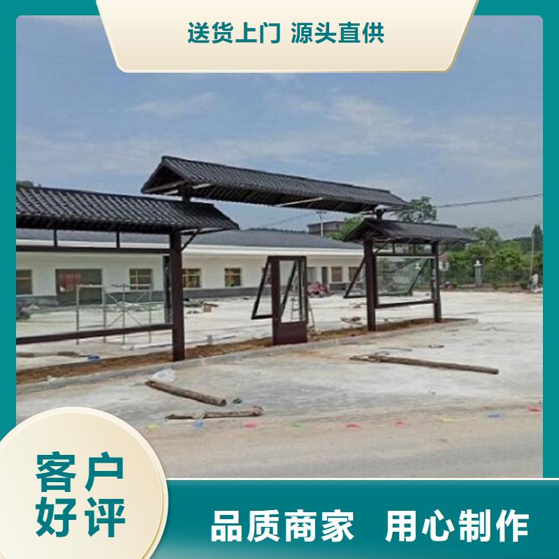太陽能節(jié)能候車亭廠家直供