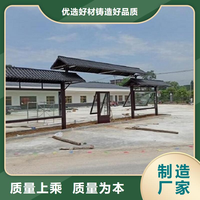 太陽能節能候車亭放心選擇