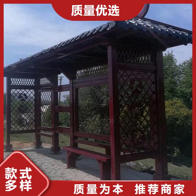 智能型材公交候車亭本地誠信制作廠家