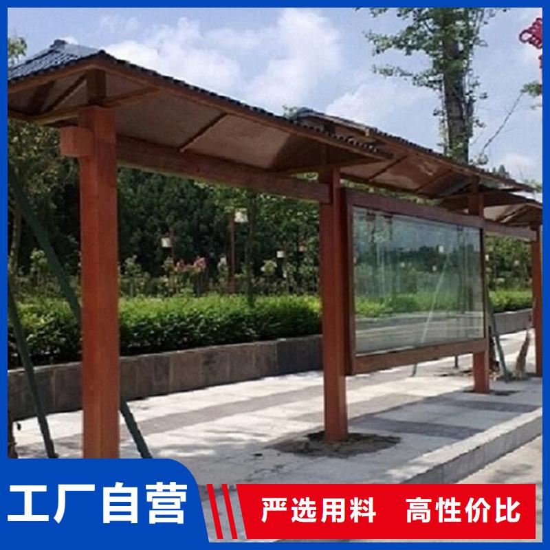 太陽(yáng)能節(jié)能候車亭來(lái)電咨詢