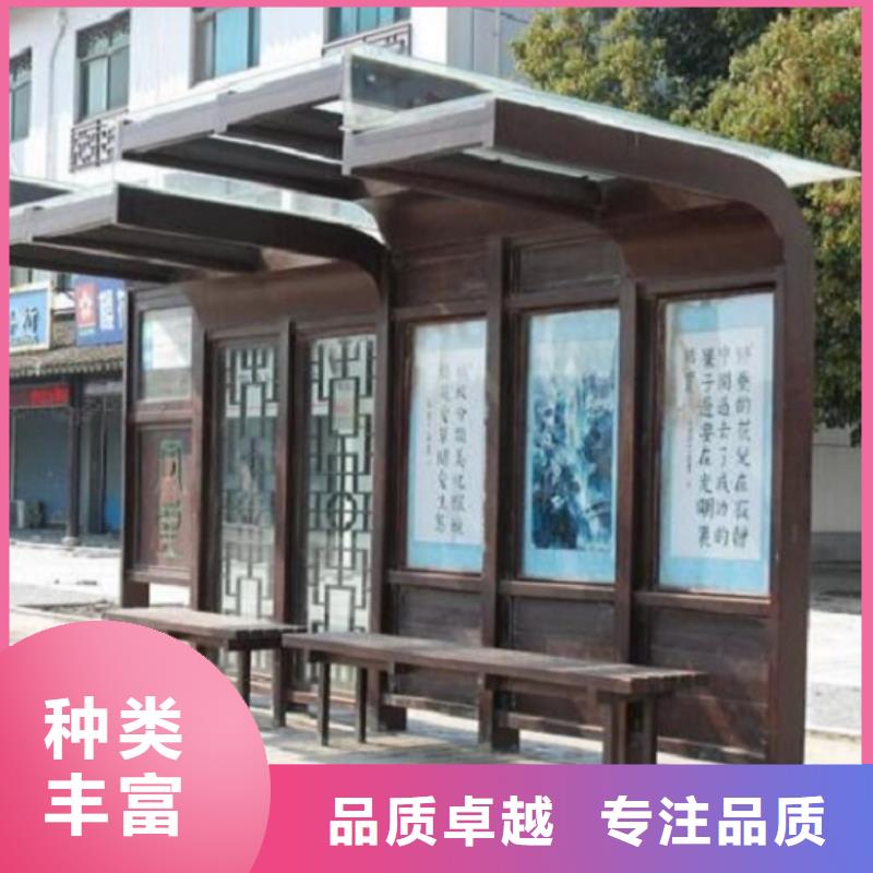 景區特色公交候車亭批發零售